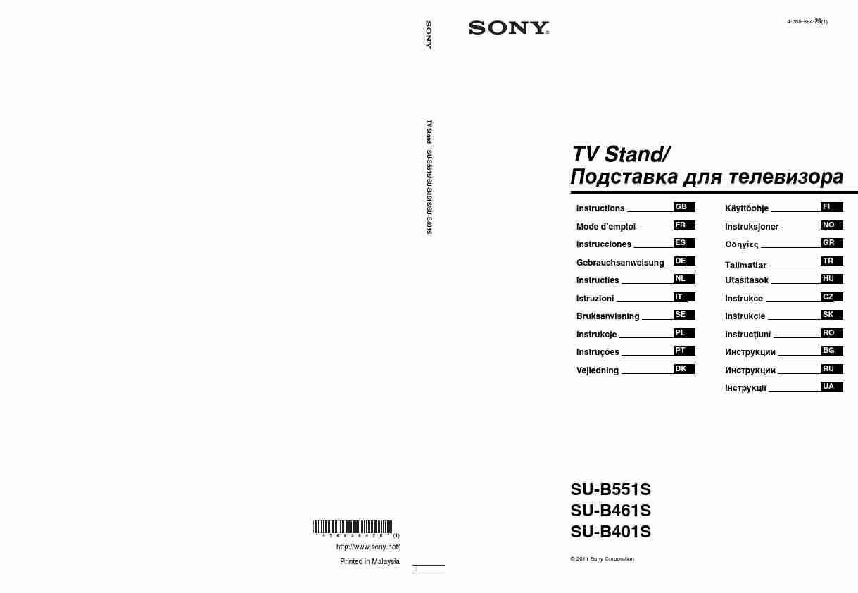 SONY SU-B401S-page_pdf